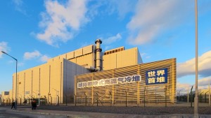 Außenansicht des sichersten Kernkraftwerks der Welt (Foto: tsinghua.edu.cn)